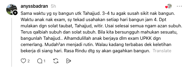 cara konsisten tahajjud